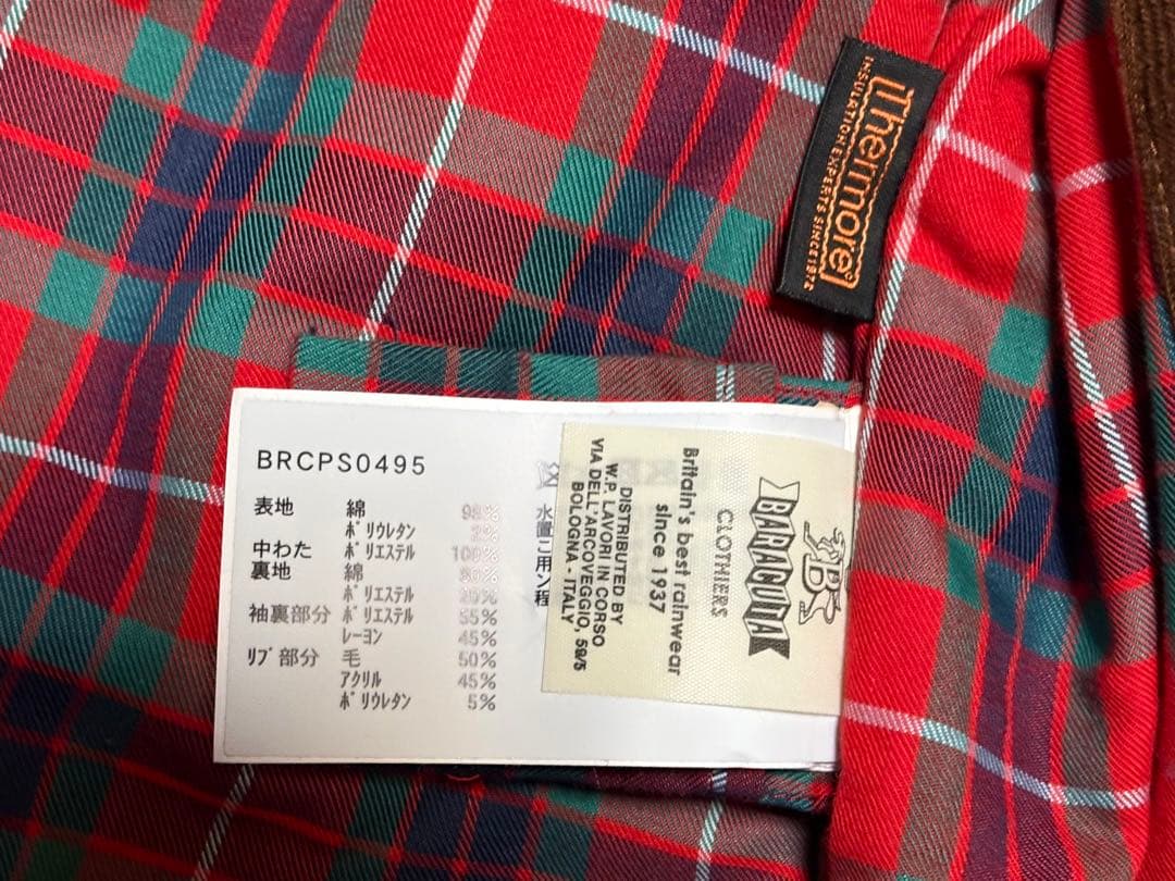 未使用に近い極美品❗️バラクータG9 サイズ38