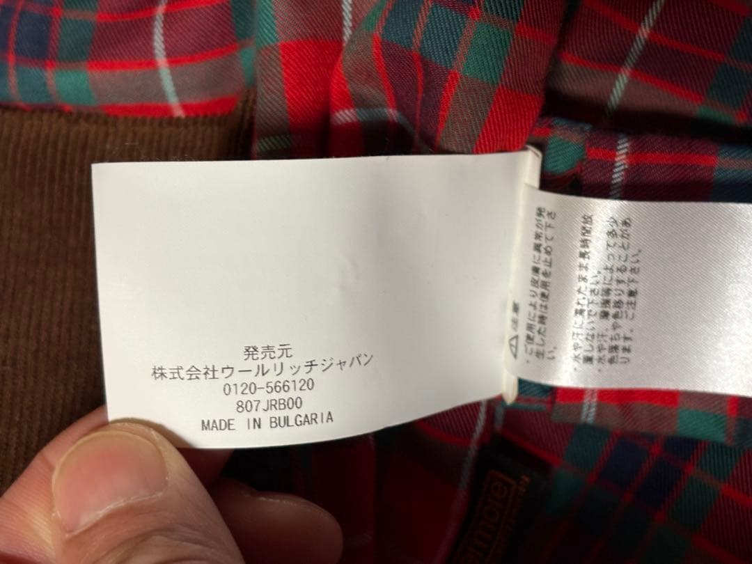未使用に近い極美品❗️バラクータG9 サイズ38
