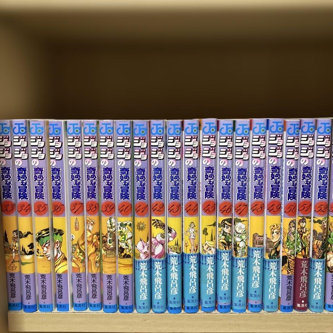 良品❗️送料無料❗️ジョジョの奇妙な冒険全巻1〜63巻 荒木飛呂彦