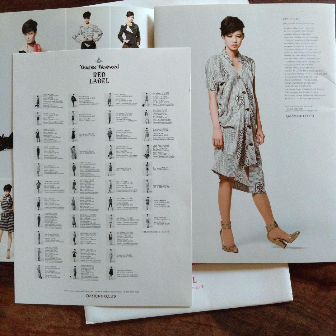 Vivienne Westwood Red Label カタログ