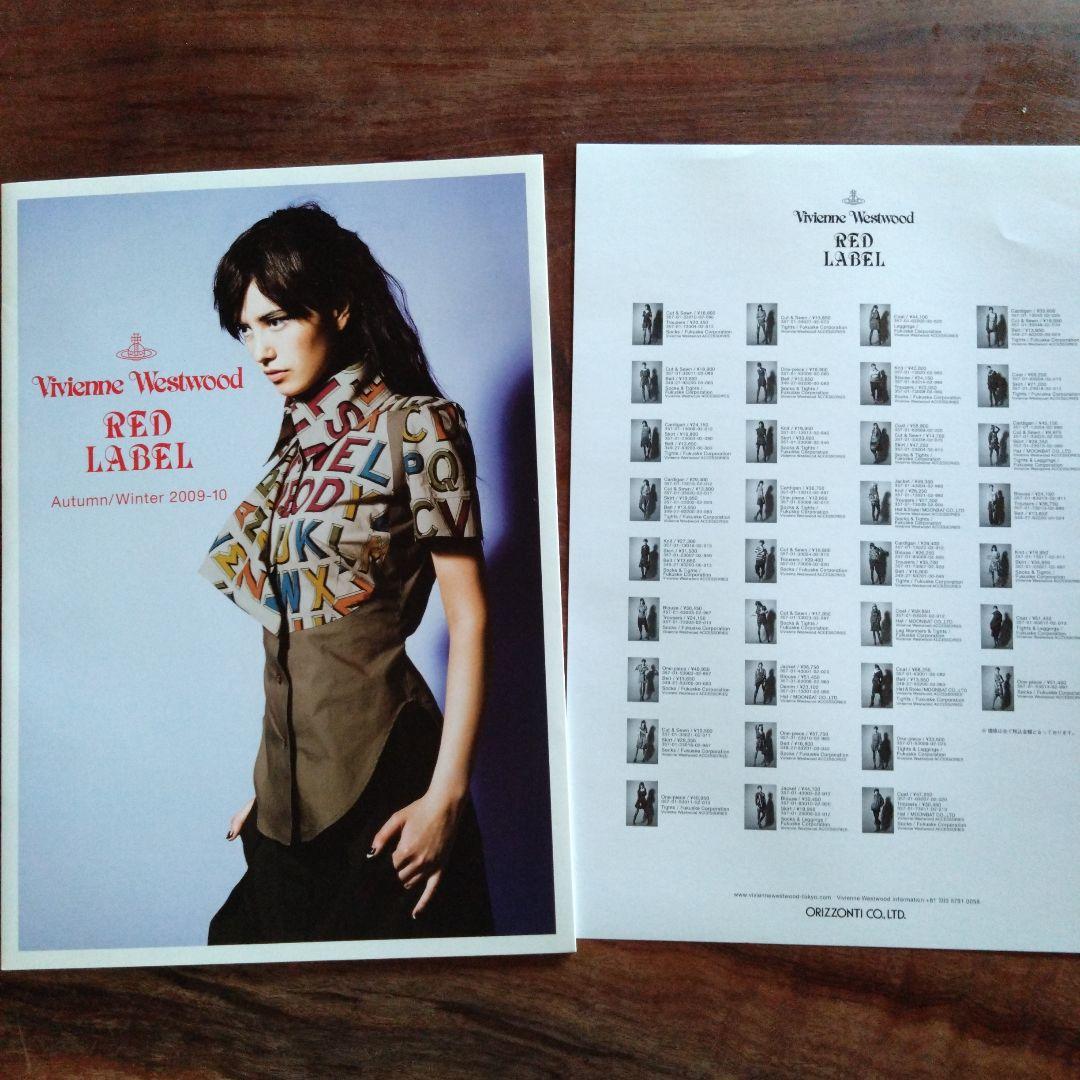 Vivienne Westwood Red Label カタログ
