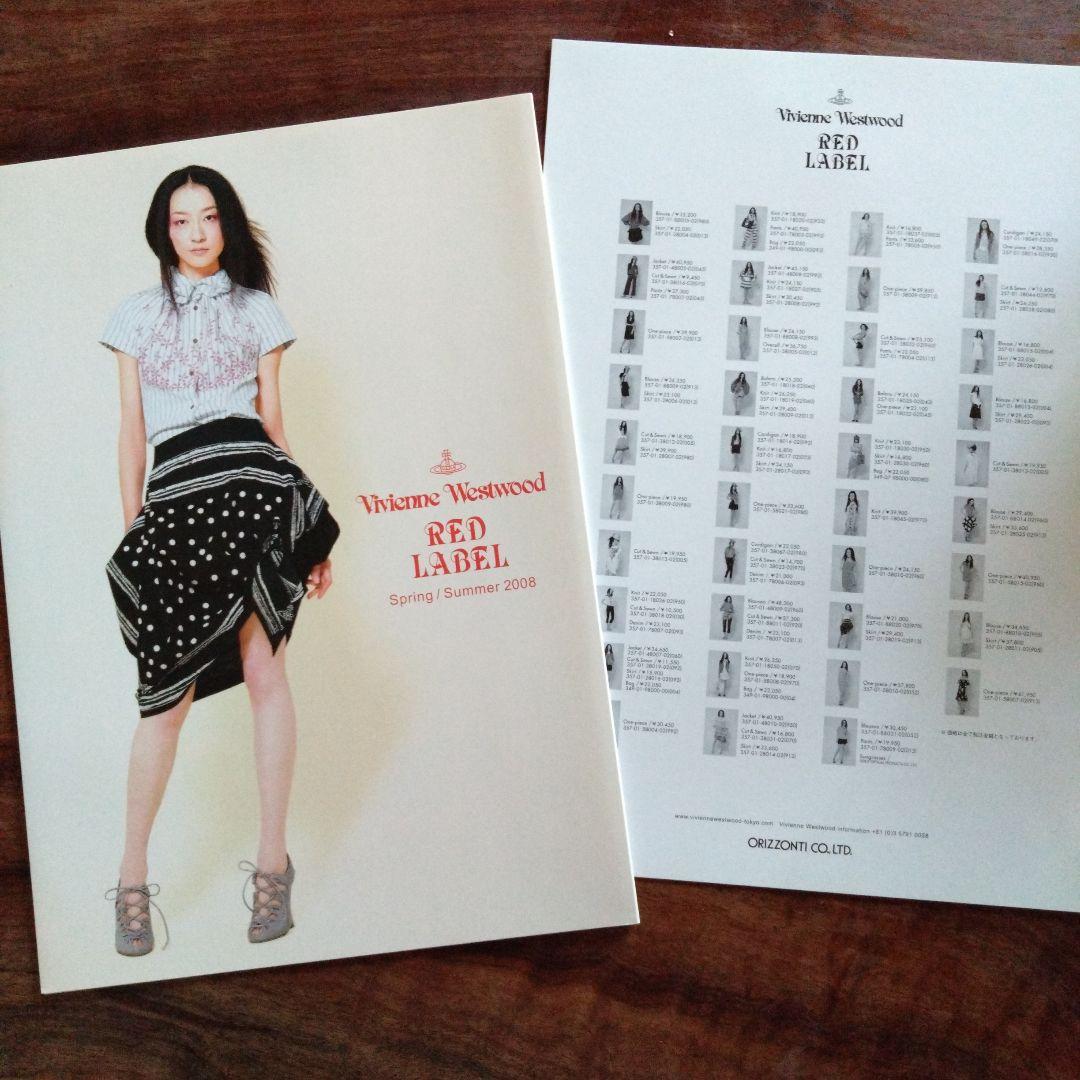 Vivienne Westwood Red Label カタログ