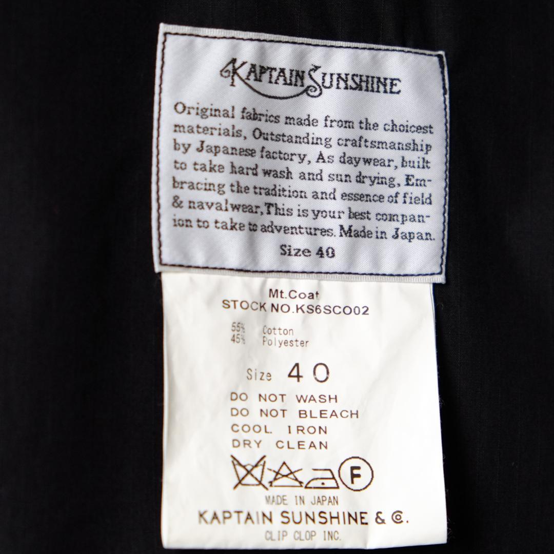 【美品】KAPTAIN SUNSHINE マウンテンコート Mt.Coat 40