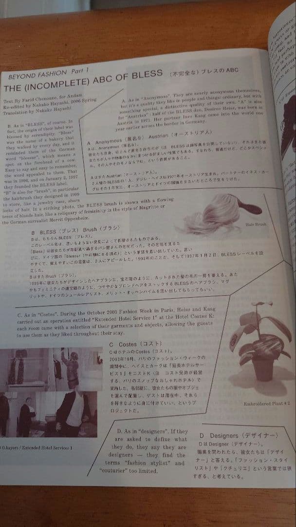 here and there　vol.6 2006 アートBOOK