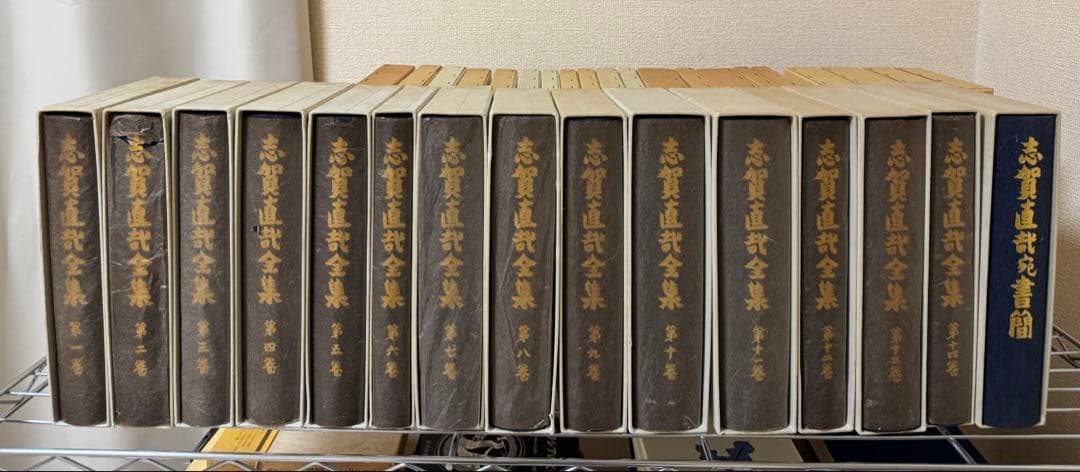 ［週末セール］志賀直哉全集 1-14巻+書簡　全15巻　岩波書店　月報揃い