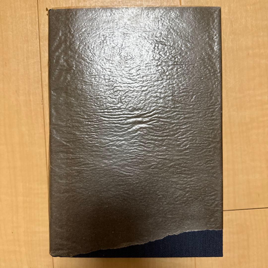 ［週末セール］志賀直哉全集 1-14巻+書簡　全15巻　岩波書店　月報揃い