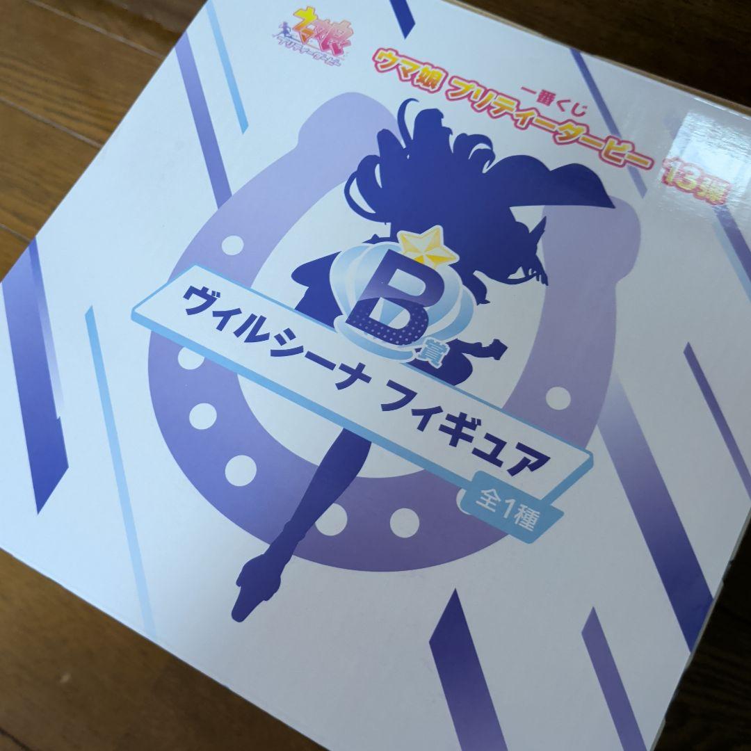 ウマ娘　BANDAI B賞ヴィルシーナフィギュア　一番くじ13弾