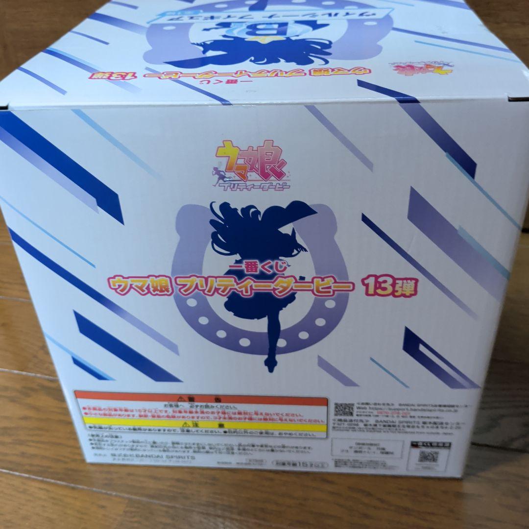ウマ娘　BANDAI B賞ヴィルシーナフィギュア　一番くじ13弾