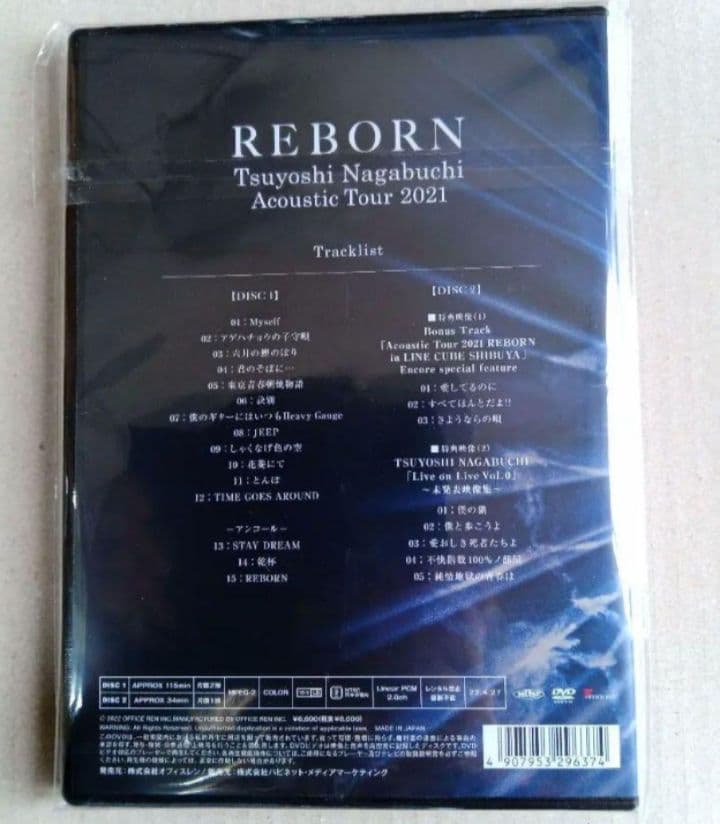 新品未開封長渕剛 Acoustic Tour 2021 REBORN DVD