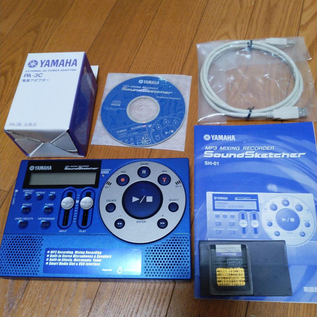 ヤマハ サウンドスケッチャー SH-01 MP3ミキシングレコーダー