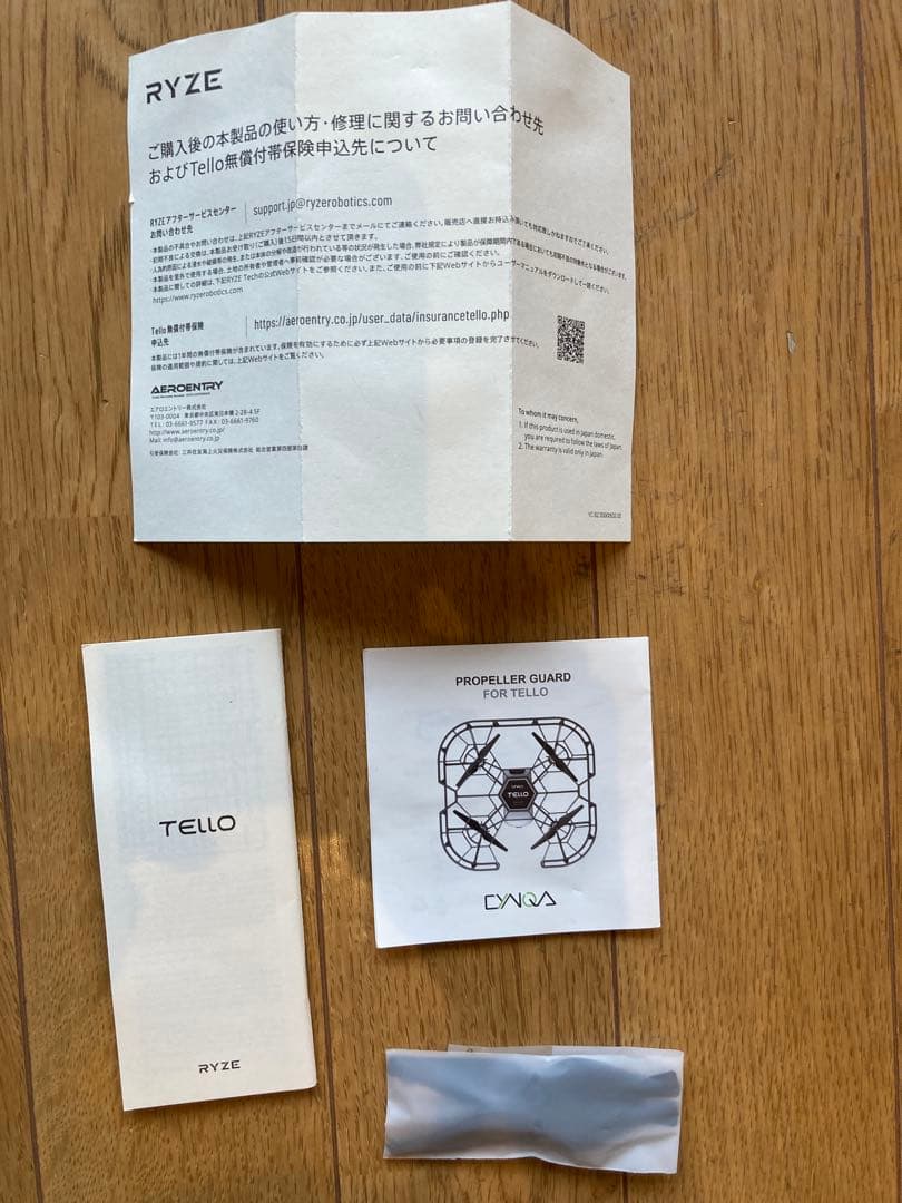 DJI Tello ドローン ブーストコンボ バッテリー3個 ケース付き