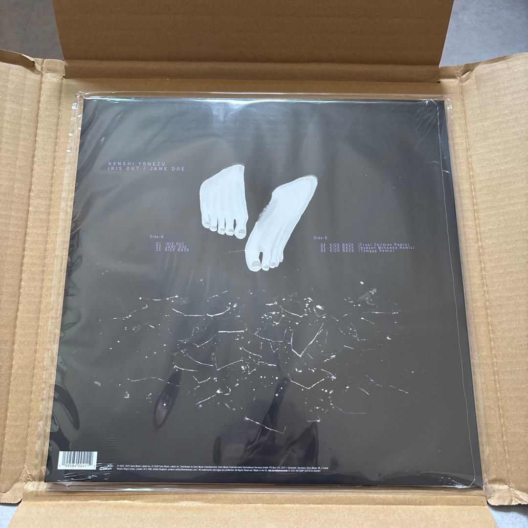 【数量限定品/未開封】米津玄師　IRIS OUT / JANE DOEアナログ盤