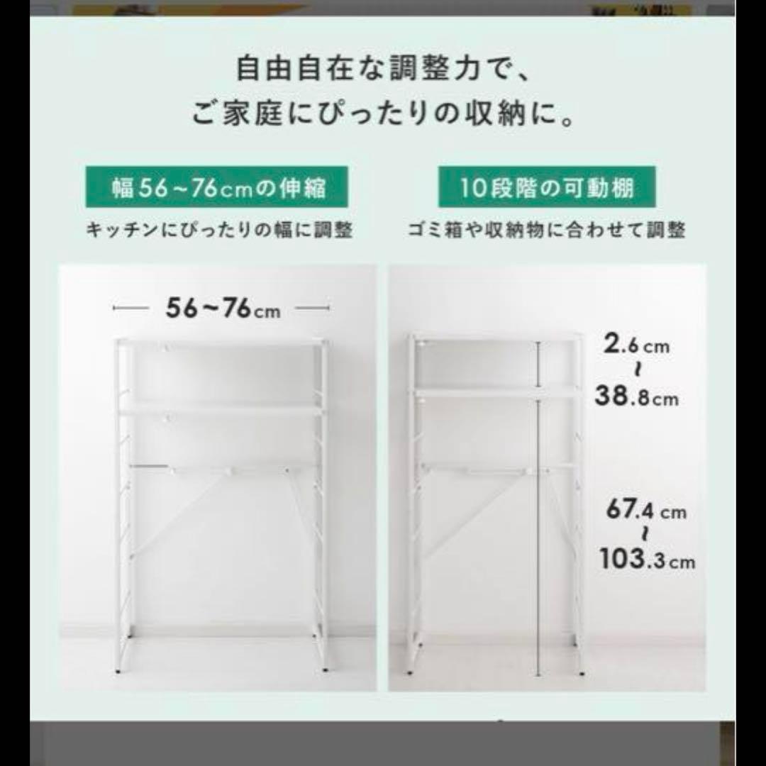 エアリゾームインテリア　伸縮　レンジラック