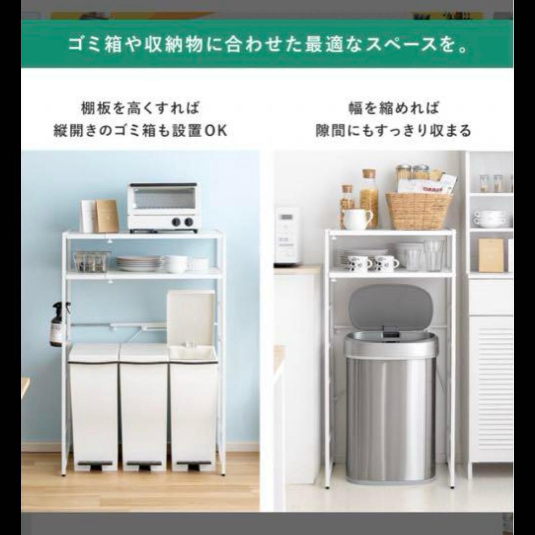 エアリゾームインテリア　伸縮　レンジラック