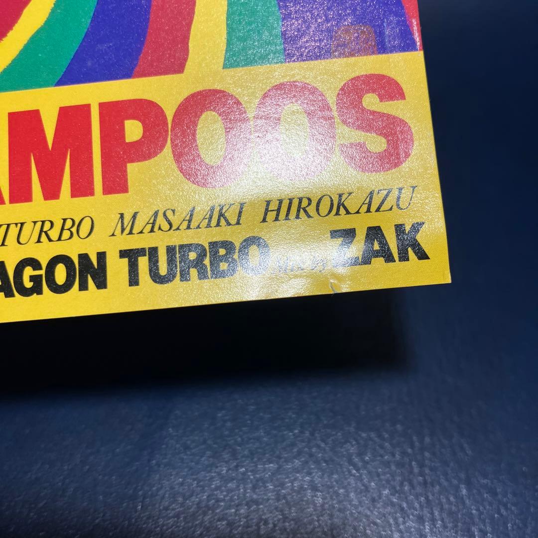 ■[廃盤] SHAMPOOS ft DRAGON TURBO アルバムCD