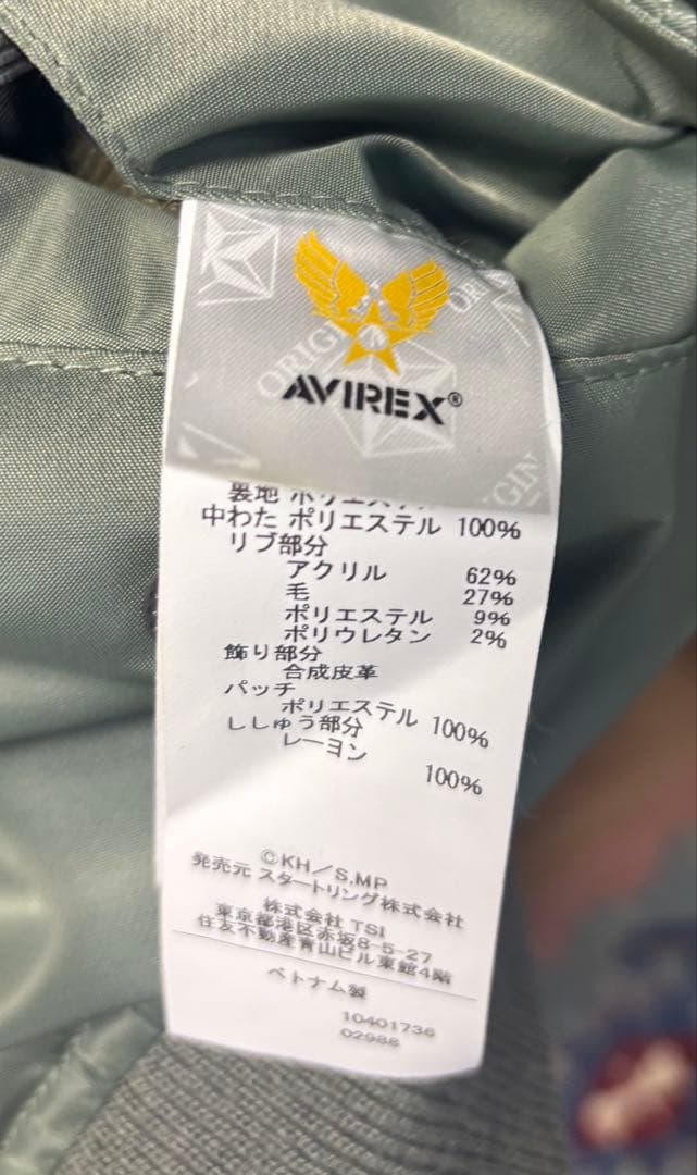 AVIREX アヴィレックス⭐︎リバーシブル MA-1オリーブグリーン