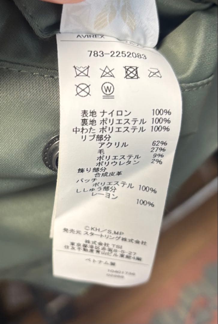 AVIREX アヴィレックス⭐︎リバーシブル MA-1オリーブグリーン