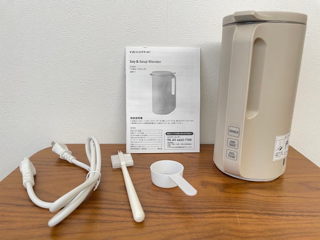 【お値下げ】récolte Soy & Soup Blender ホワイト