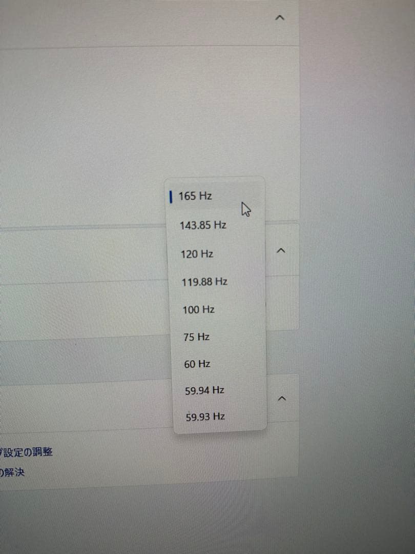 LCD-GC243HXDゲーミングモニター165hz