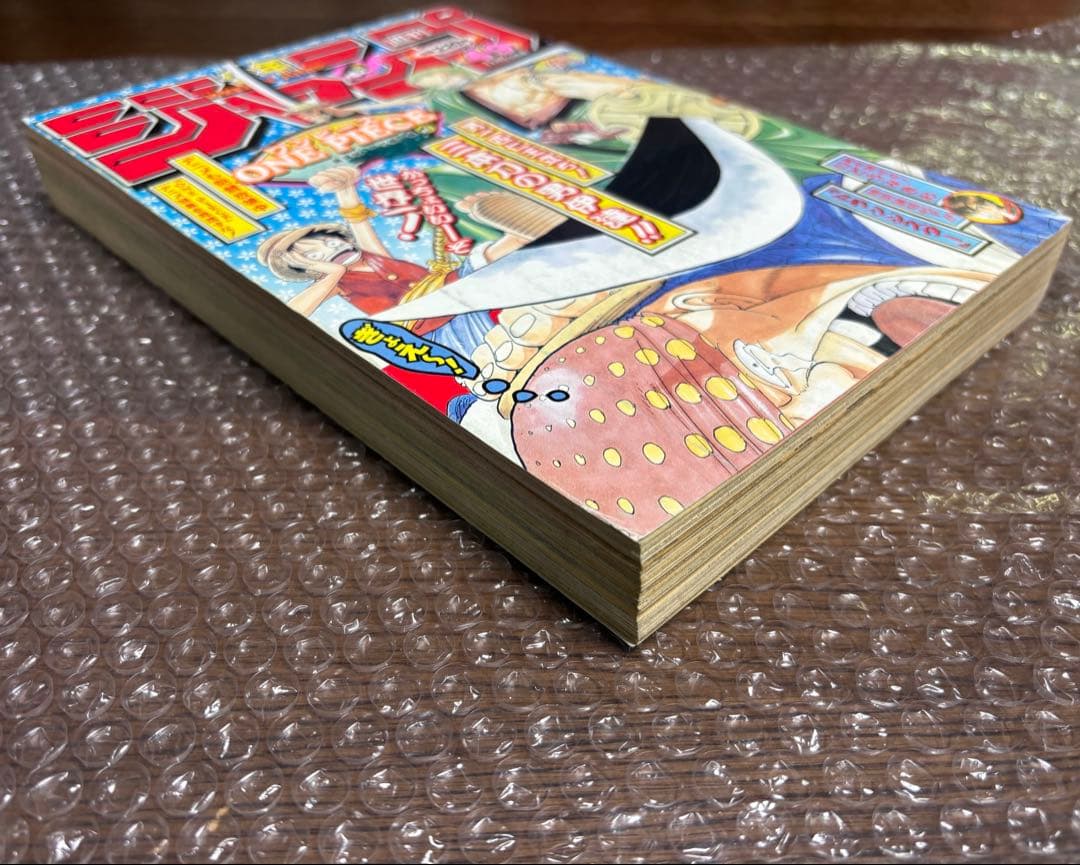 週刊少年ジャンプ 1999年 49号 ワンピース表紙 ONE PIECE