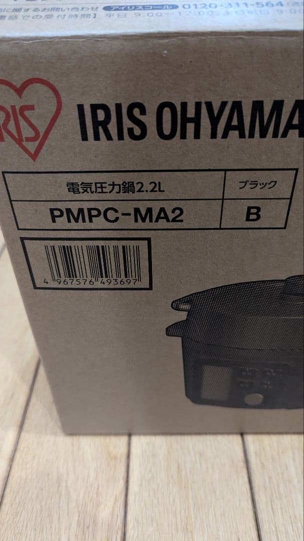 未使用品 IRIS OHYAMA 電気圧力鍋 PMPC-MA2 黒