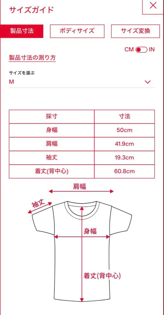 【断捨離‼️】DIESEL T-Regs-Od-Q1 M