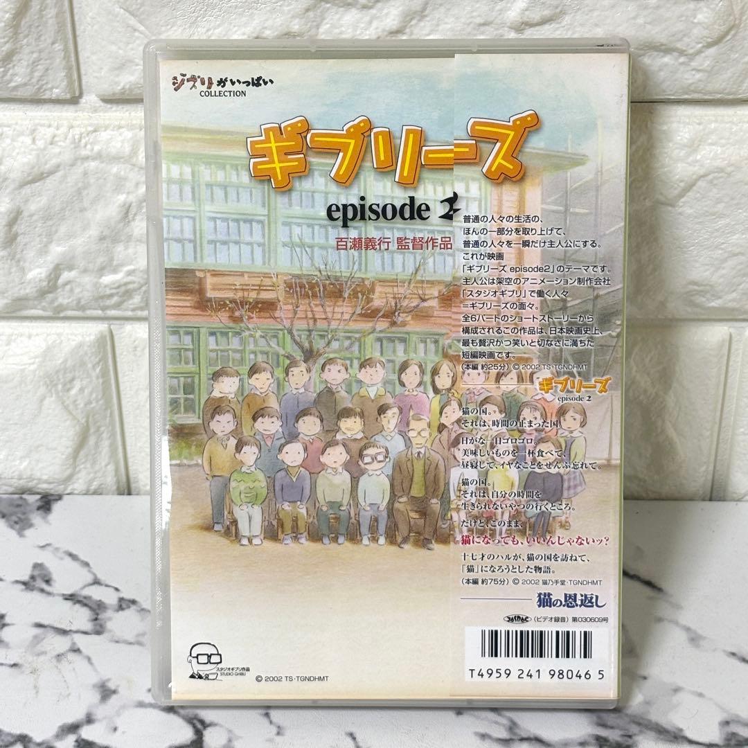 【セル版】 スタジオジブリ4作セット✨ 特典ディスク付き