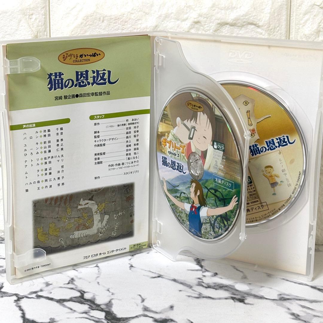 【セル版】 スタジオジブリ4作セット✨ 特典ディスク付き