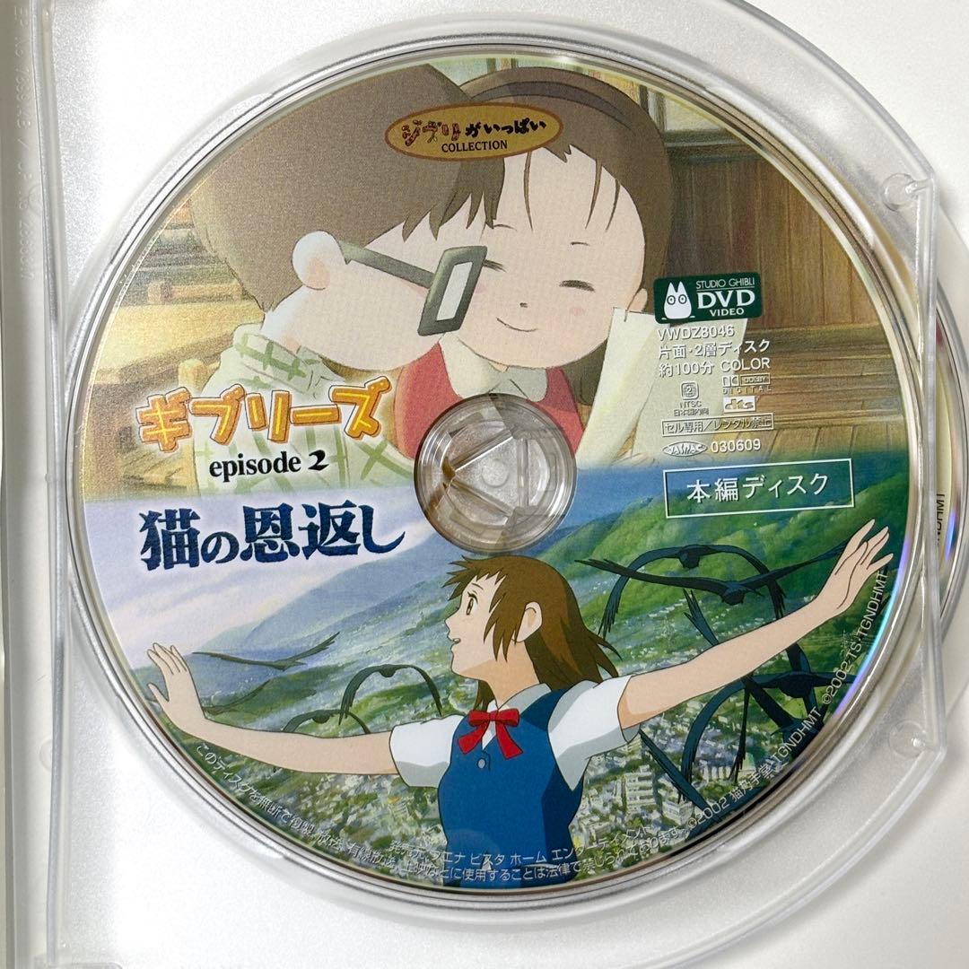 【セル版】 スタジオジブリ4作セット✨ 特典ディスク付き