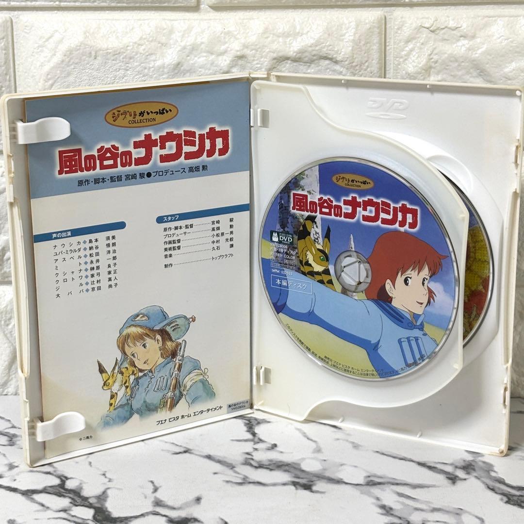 【セル版】 スタジオジブリ4作セット✨ 特典ディスク付き