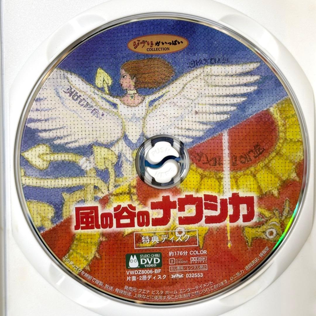 【セル版】 スタジオジブリ4作セット✨ 特典ディスク付き