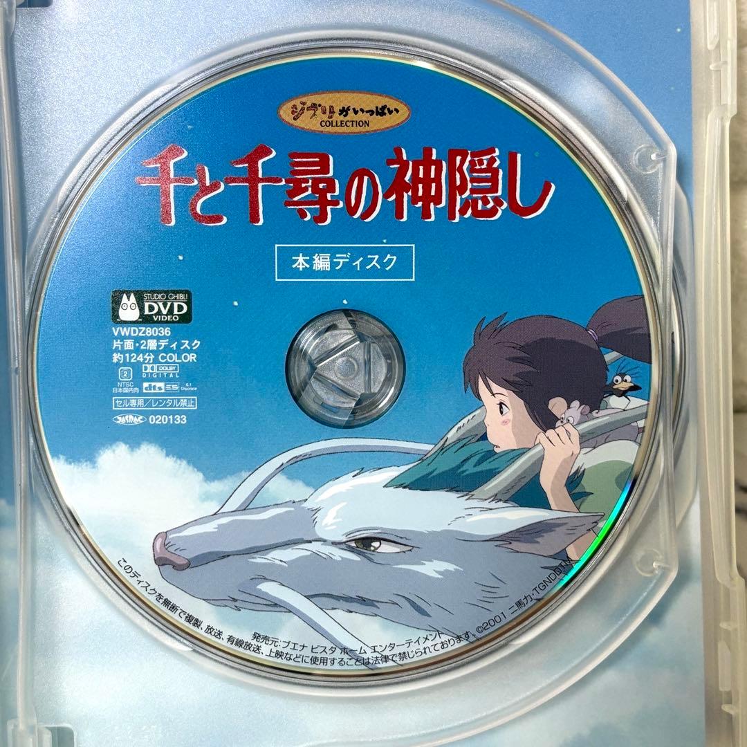 【セル版】 スタジオジブリ4作セット✨ 特典ディスク付き