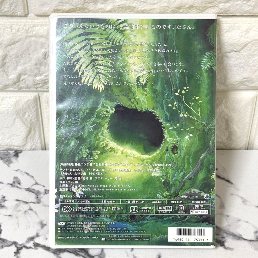 【セル版】 スタジオジブリ4作セット✨ 特典ディスク付き