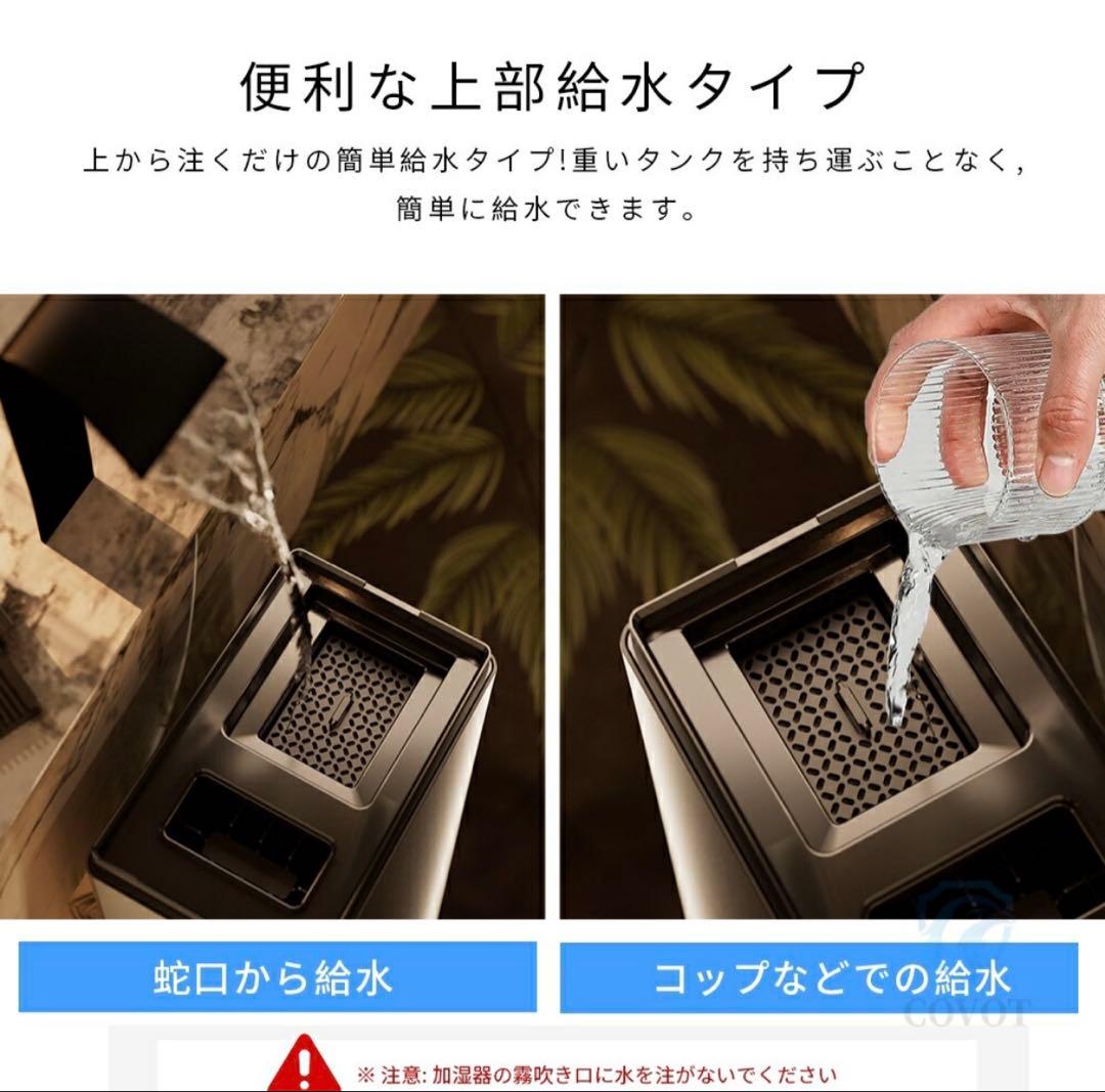 【にゃーにゃ】新品未使用｜UV抗菌×空気清浄×加湿器　40畳対応