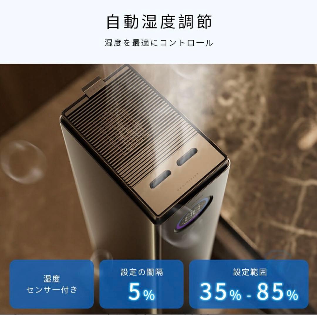 【にゃーにゃ】新品未使用｜UV抗菌×空気清浄×加湿器　40畳対応