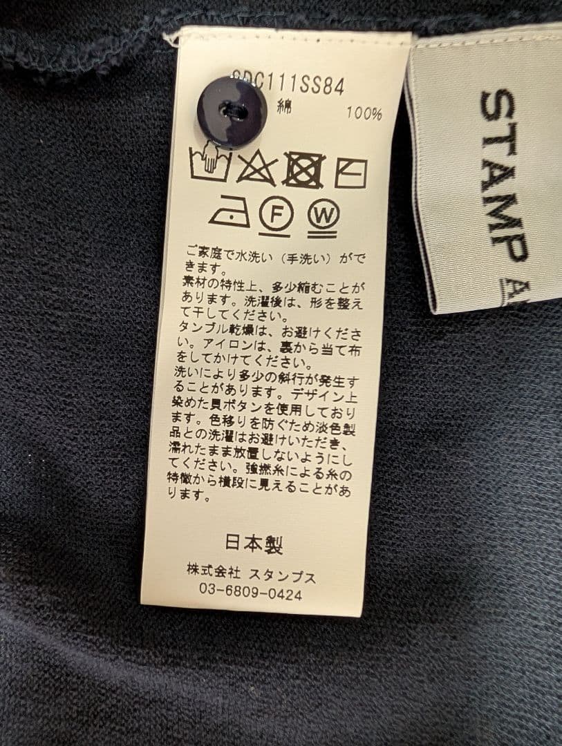 【メル18863】STAMP AND DIARY　2wayカーディガン