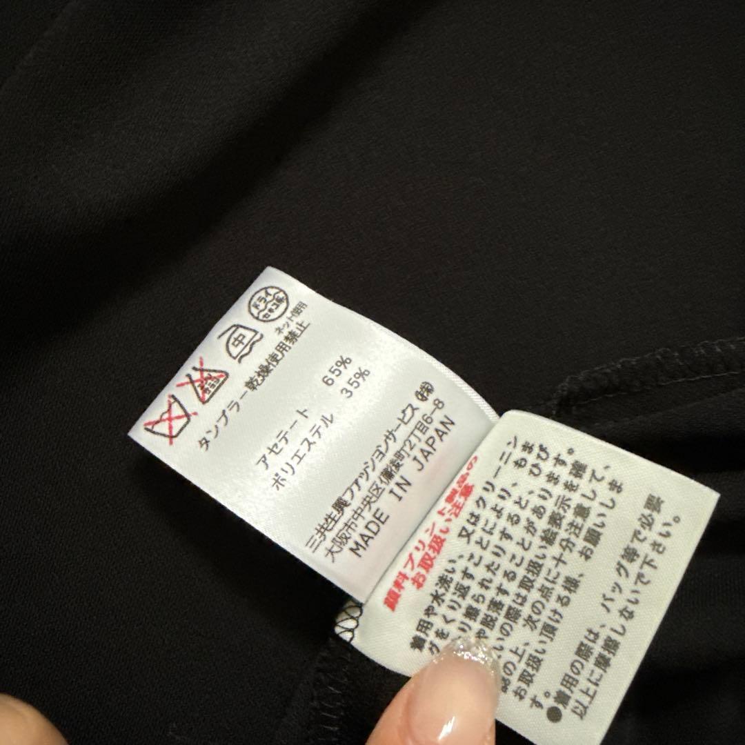美品　LEONARD レオナール　カーディガン