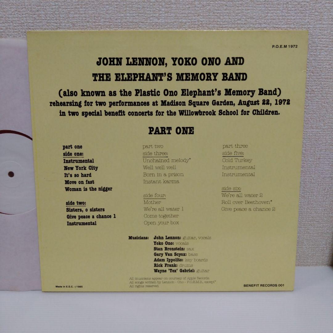 John Lennonジョンレノン★カラーレコード３枚セット！ビートルズ レア
