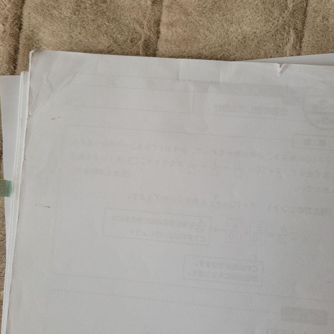 しょうがく社　　奨学社　幼児教室