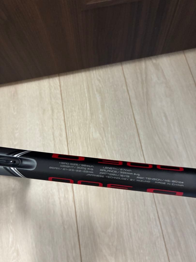 MIZUNO ミズノ/硬式テニスラケット D300(G2)