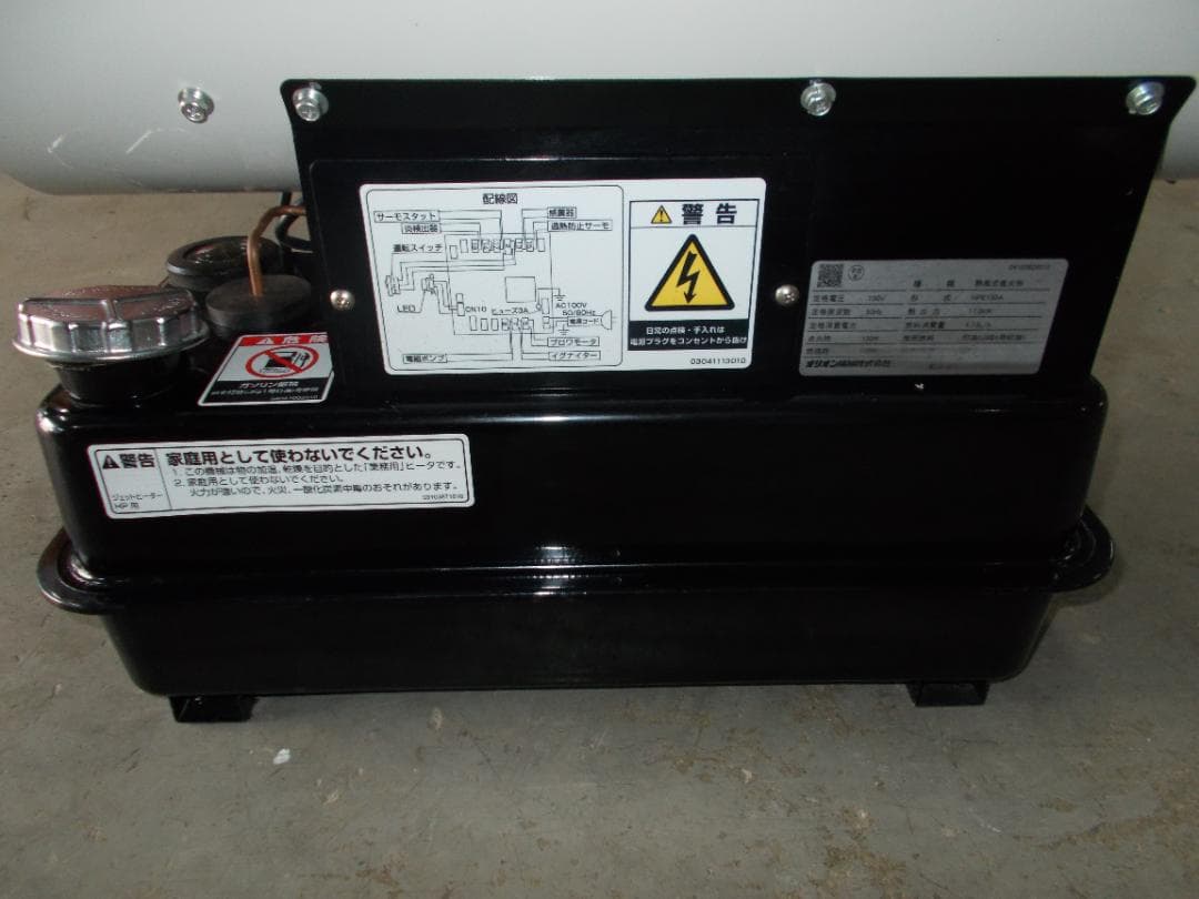 ジェットヒーター/HPE150A-50　50Ｈz