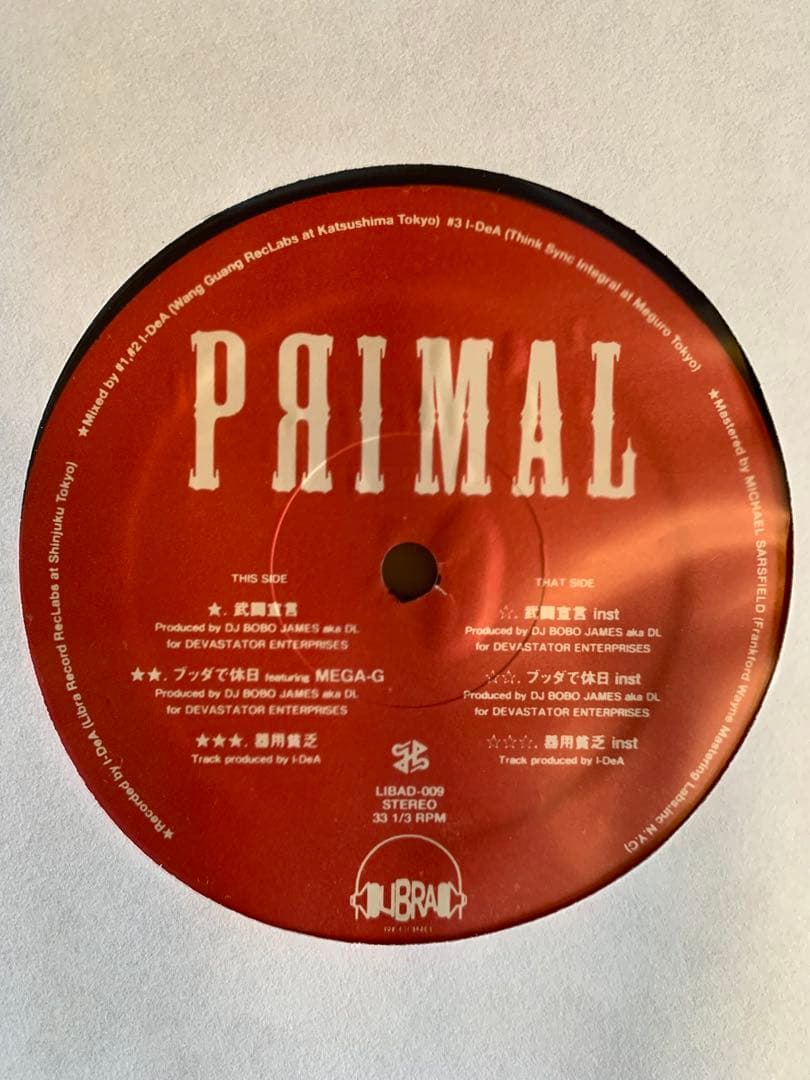 PRIMAL / 武闘宣言 ・ブッダで休日　12