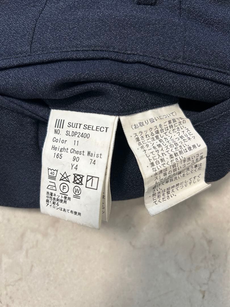 スーツセレクト　スーツ上下セット