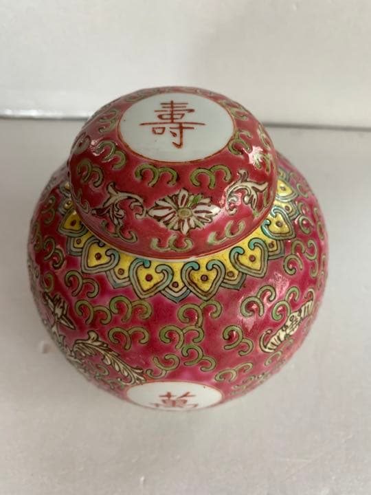 景德鎮70年代輸出產品。茶壷、茶器、萬壽無疆、希少価値、美品。