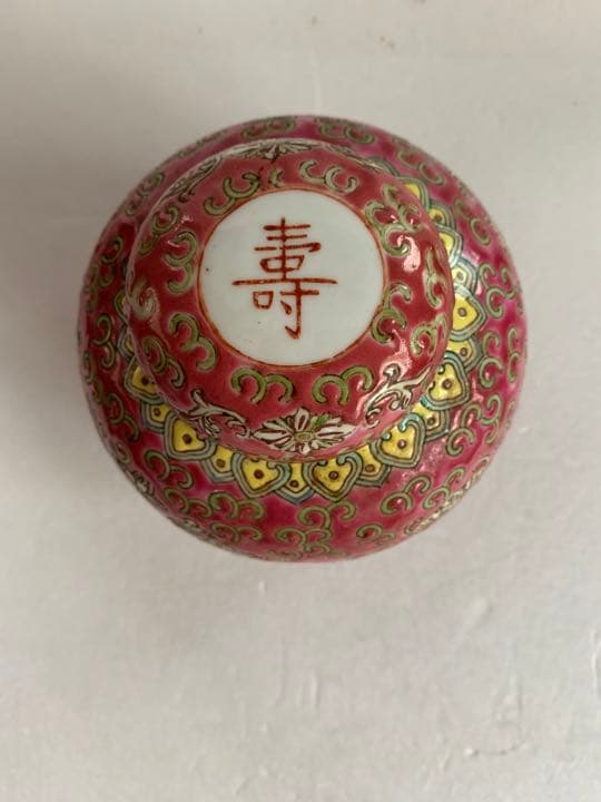 景德鎮70年代輸出產品。茶壷、茶器、萬壽無疆、希少価値、美品。