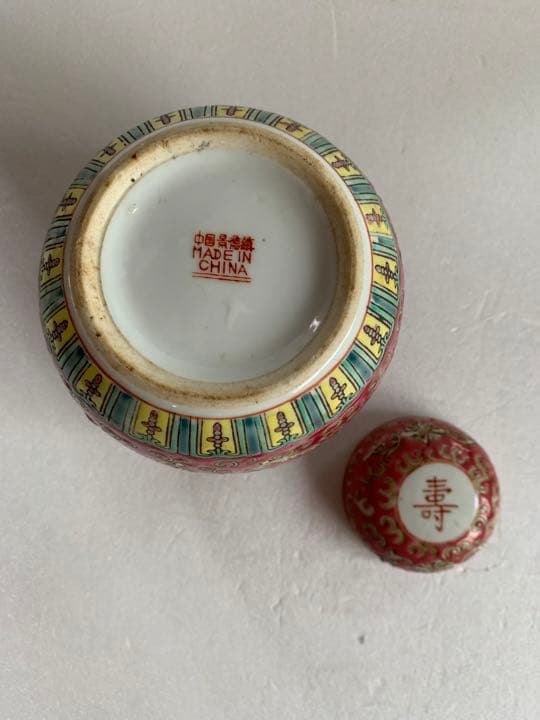 景德鎮70年代輸出產品。茶壷、茶器、萬壽無疆、希少価値、美品。