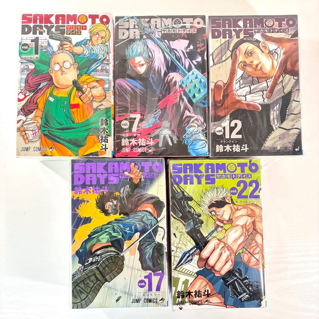 【裁断済】SAKAMOTO DAYS 既刊全25巻セット