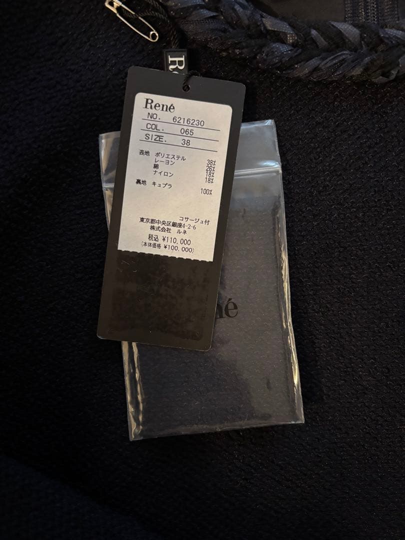 René ワンピース　ネイビー　38極美品　3月15日までお値下げ中