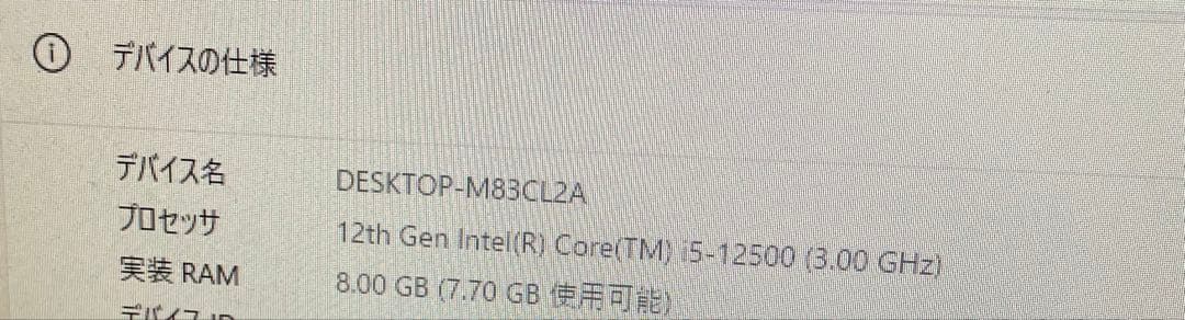 DELL OptiPlex 3000 （第12世代CPU）office付き 美品
