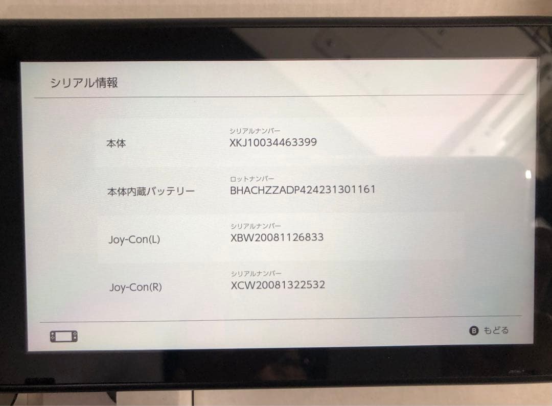 Nintendo Switch(新型)+SDカード　スイッチ　初代　本体　グレー